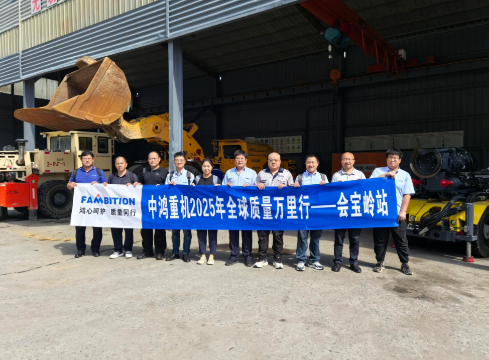 Որակի երաշխիքներ Հանքարդյունաբերության զարգացում, սպասարկումը խորացնում է հաճախորդների ուշադրությունը.